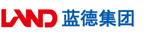 日本空姐性交安徽蓝德集团电气科技有限公司